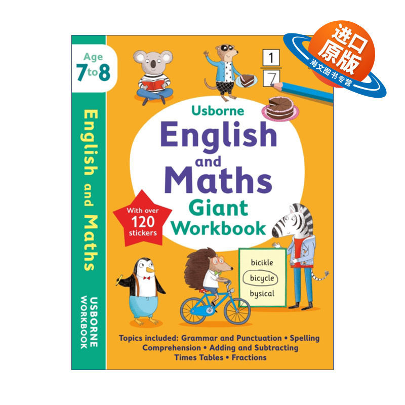 英文原版 Usborne English and Maths Giant Workbook 尤斯伯恩趣味学英语和数学 7-8岁 英文版 进口英语原版书籍
