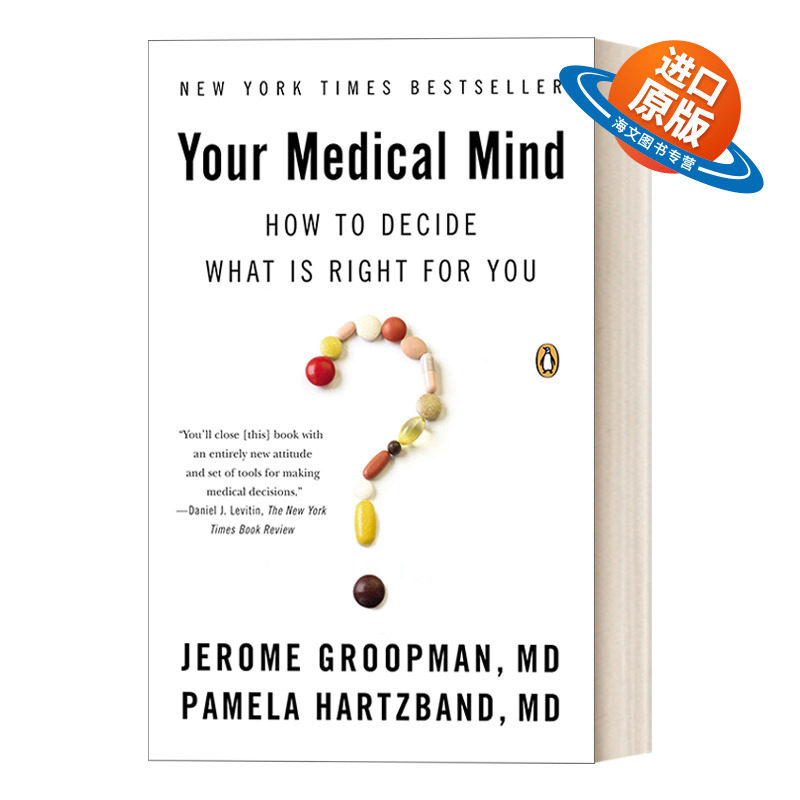 英文原版 Your Medical Mind How to Decide What Is Right for You 最好的抉择 关于看病就医你要知道的常识 健康指南 英文版