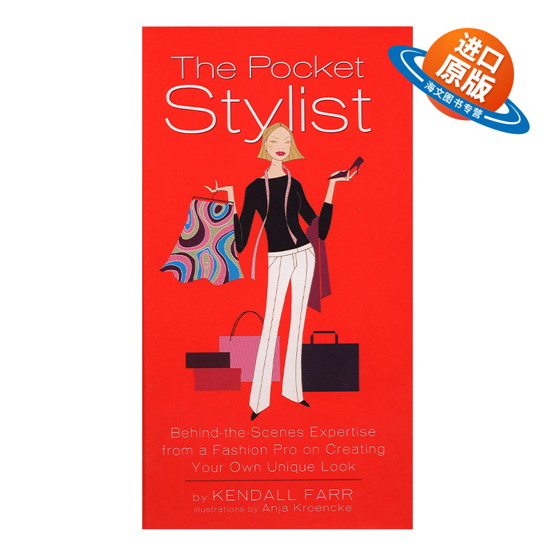 英文原版 The Pocket Stylist 时尚达人造型手册 经典穿衣买衣指南 Kendall Farr 精装 英文版 进口英语原版书籍