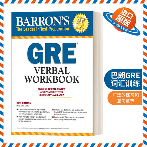 英文原版 Barron's GRE Verbal Workbook 巴朗GRE词汇训练 英文版 进口英语原版书籍