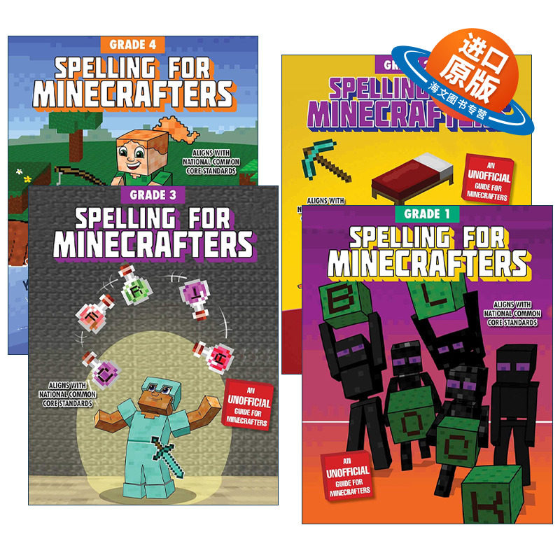 英文原版 Spelling for Minecrafters 我的世界 英语拼写1-4年级 4册 帮助孩子提高语言技能 非官方手册 英文版 进口英语原版书籍
