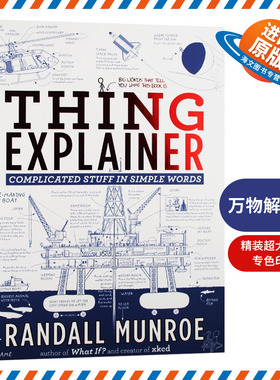 万物解释者 英文原版 Thing Explainer 复杂事物的简单说明书 Randall Munroe 兰道尔门罗 英文版科普趣味漫画 进口原版英语书籍