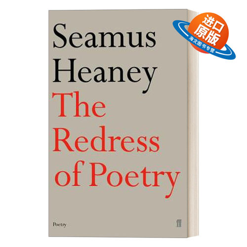 英文原版 The Redress of Poetry 诗的疗效 1995诺贝尔文学奖得主谢默斯·希尼牛津诗歌讲座集 英文版 进口英语原版书籍