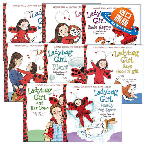 英文原版 Ladybug Girl 瓢虫女孩系列8册 亲子幼儿绘本 David Soman 盛装打扮/好开心/在玩耍/说晚安 英文版 进口英语原版书籍