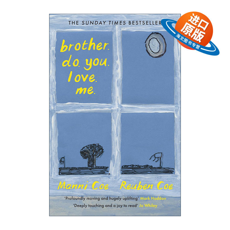 英文原版 brother. do. you. love. me. 哥哥 你爱我吗 亲情回忆录 英国国家图书奖入围 英文版 进口英语原版书籍