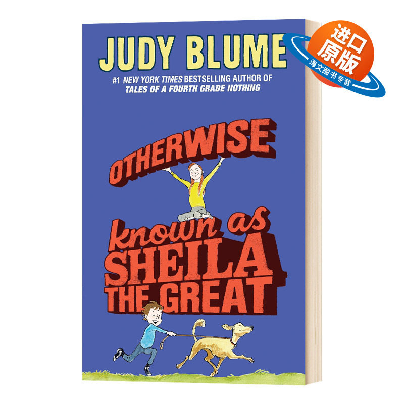 Judy Blume福吉系列 了不起的谢拉 Otherwise Known as Sheila the Great 又名谢拉大帝 英文原版小说 儿童读物 朱迪布鲁姆