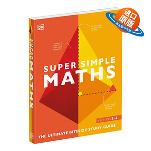 超级简单数学 英文原版 Super Simple Maths 科普读物 儿童STEM创新思维培养读物 介绍数学概念 英文版 进口英语书籍