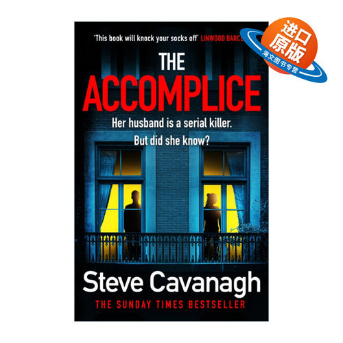 英文原版小说 The Accomplice 同谋 艾迪弗林系列 英文版 进口英语原版书籍