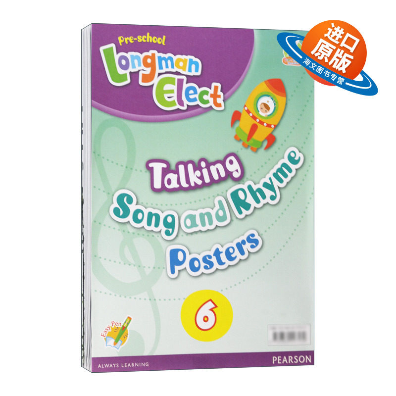 英文原版 Preschool Longman Elect Talking Song & Rhyme Posters 6 歌曲挂图6 英文版 歌曲及儿歌海报 3-6岁英语教材 原版进口