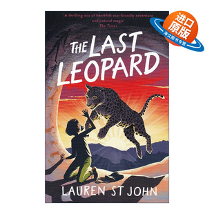 英文原版 The White Giraffe Series The Last Leopard 最后一只豹 儿童动作冒险小说 英文版 进口英语原版书籍