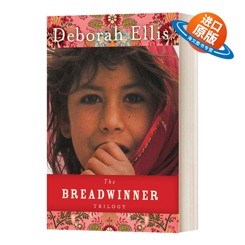 英文原版 The breadwinner trilogy 养家之人三部曲 帕瓦娜的旅程 泥土城 Deborah Ellis 黛博拉•艾里斯 英文版 进口英语原版