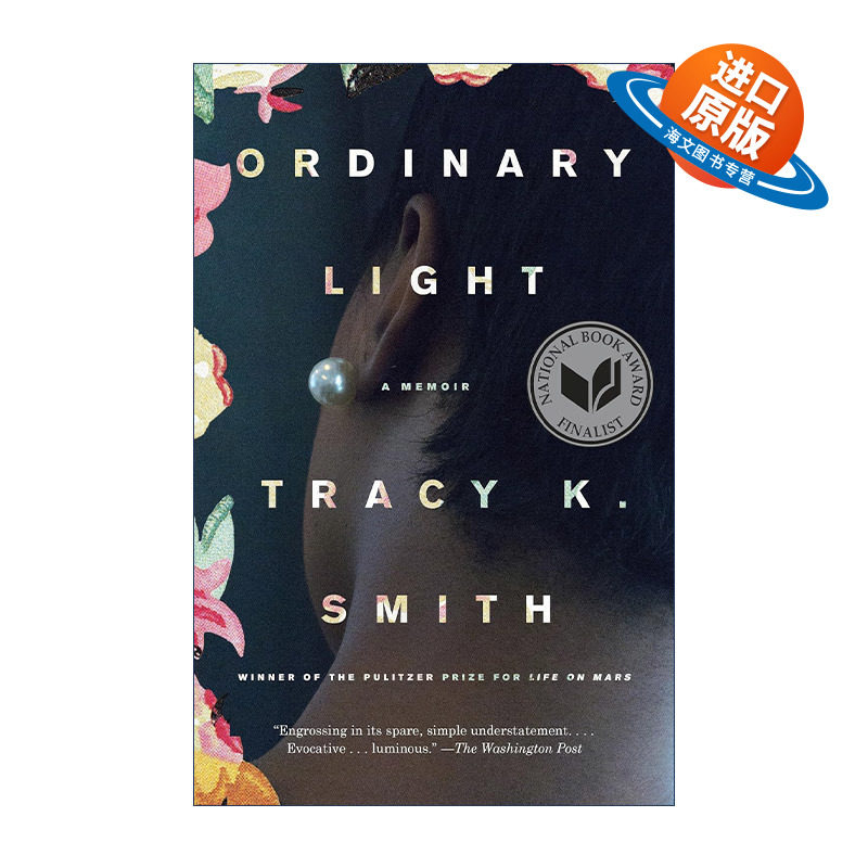 英文原版 Ordinary Light 寻常的光 火星生活作者 普利策奖得主Tracy K. Smith自传 美国国家图书奖入围 英文版 进口英语原版书籍
