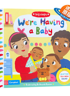 我们有小宝宝了 英文原版绘本 The Big Steps We're Having a Baby 我们的宝宝 二胎 亲子共读 情商教育 儿童英语启蒙纸板翻翻书