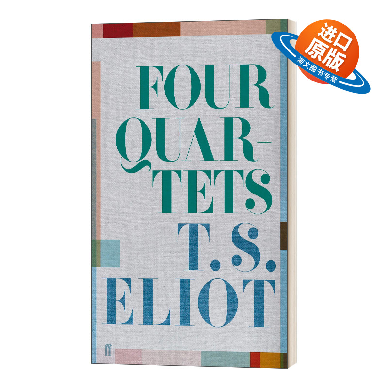 英文原版 Four Quartets 四个四重奏 T.S.艾略特精装诗集 75周年纪念版 英文版 进口英语原版书籍