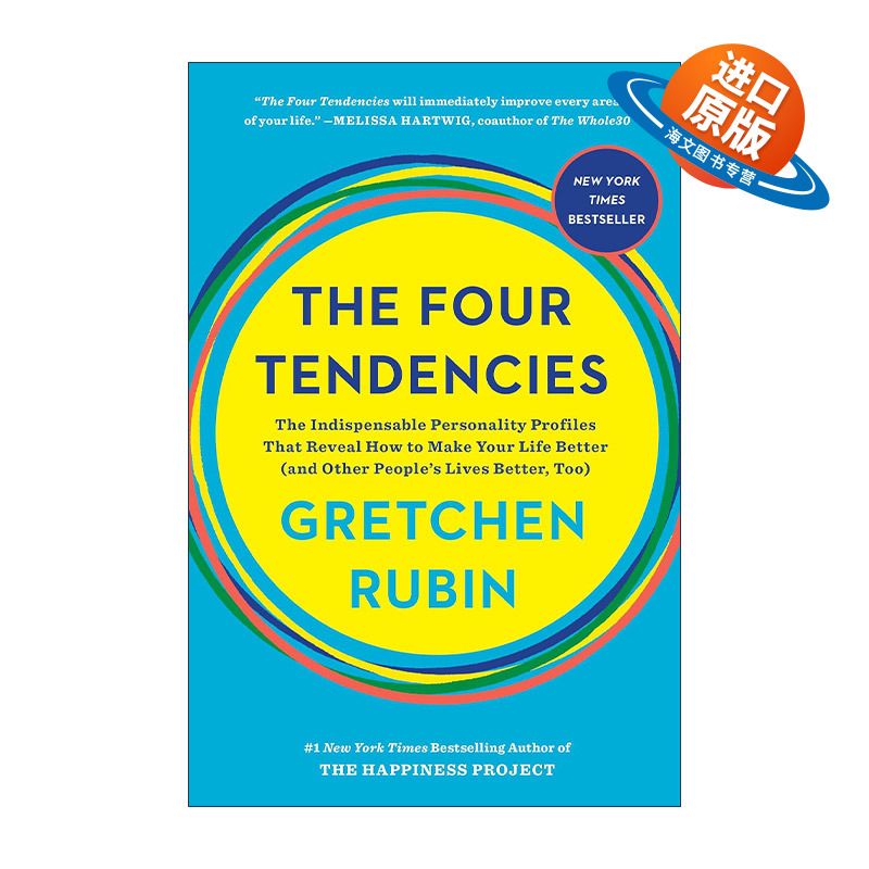 英文原版 The Four Tendencies 理想生活的起点 善用四种天生倾向 改变习惯与人际关系 让日子越过越轻松 心理学 Gretchen Rubin