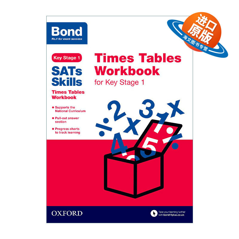英文原版 Bond SATs Skills Times Tables Workbook for Key Stage 1 牛津邦德英国SATs小升初技能训练 乘法表练习KS1 英文版