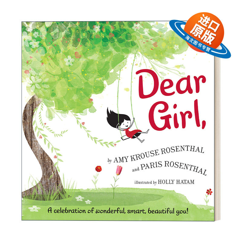 英文原版绘本 Dear Girl 亲爱的姑娘 Paris Rosenthal 低幼性别认知启蒙亲子共读 精装绘本 英文版 进口英语原版书籍