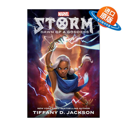 英文原版 Storm Dawn of a Goddess 暴风女 女神的黎明 漫威 青少年超级英雄小说 Tiffany D. Jackson 英文版 进口英语原版书籍