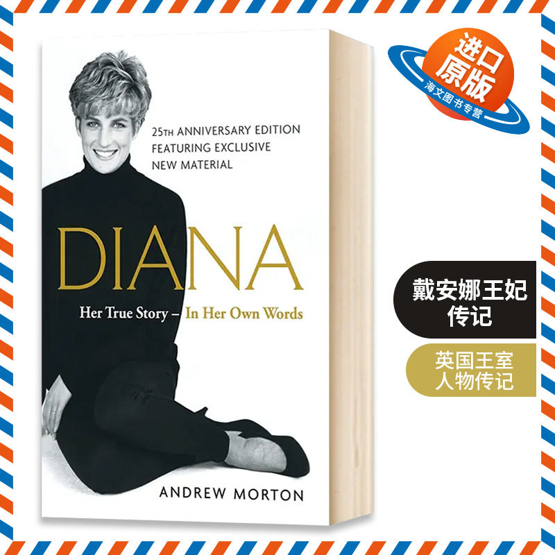 戴安娜王妃传记 英文原版人物传记 Diana Her True Story in Her Own Words 安德鲁莫顿 英文版 进口原版英语书籍