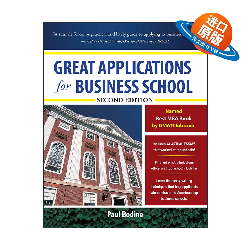 英文原版 Great Applications for Business School 商学院申请文书 第2版 英文版 进口英语原版书籍