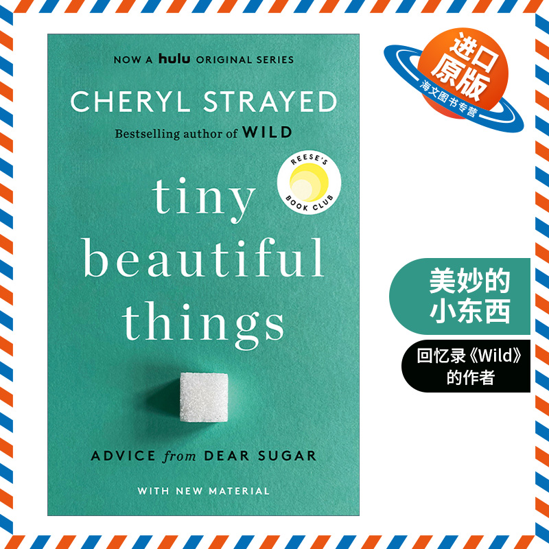 英文原版 Tiny Beautiful Things 10th Anniversary Edition 美妙的小东西 十周年纪念版 传记 Cheryl Strayed 英文版 进口英语书