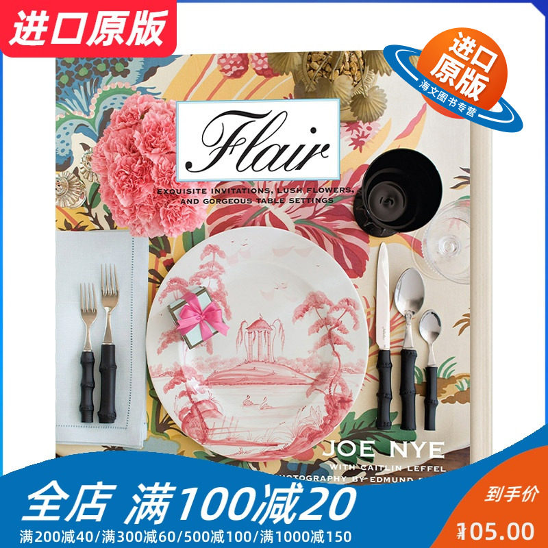 英文原版 Flair Exquisite Invitations  Lush Flowers  and Gorgeous Table Settings 英文版 进口英语原版书籍