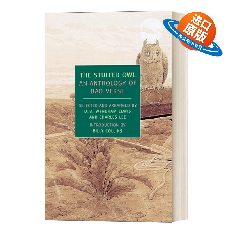 英文原版 The Stuffed Owl An Anthology of Bad Verse 猫头鹰标本 诗歌选集 D.B. Wyndham Lewis 英文版 进口英语原版书籍