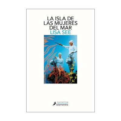 原版 La isla de las mujeres del mar / The Island of Sea Women 海女之岛 西班牙语版 韩国济州岛历史故事 进口原版书籍