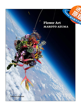 英文原版 Flower Art Makoto Azuma 花卉艺术 日本花艺师东信康仁 插花摄影 精装 英文版 进口英语原版书籍