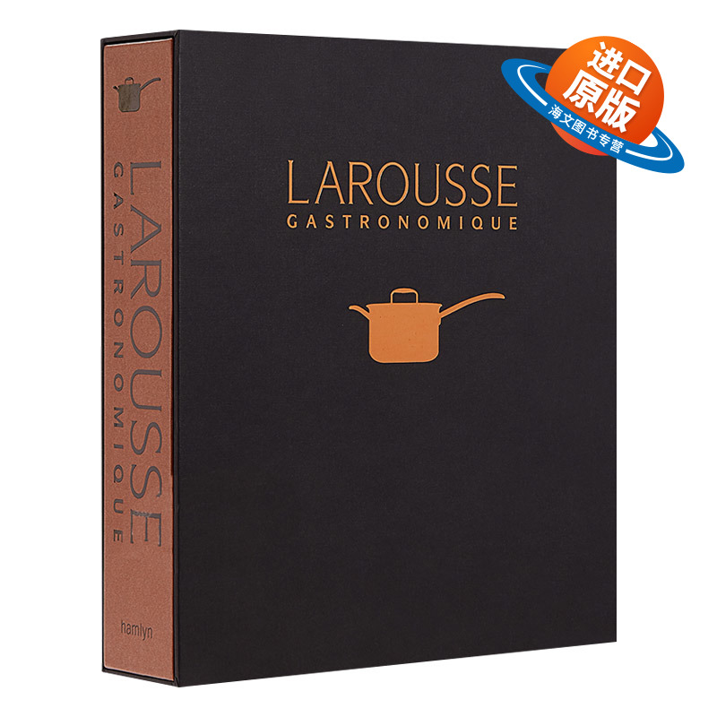 英文原版 New Larousse Gasronomique   拉鲁斯美食百科全书 英文版 进口英语原版书籍