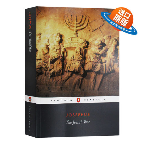 英文原版 The Jewish War 犹太战争 黑经典 英文版 进口英语原版书籍