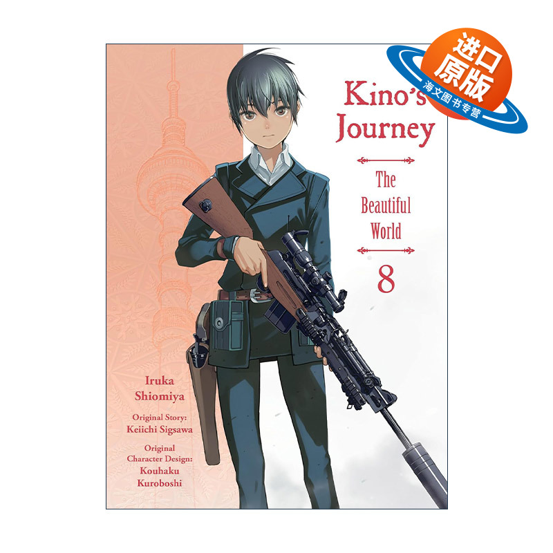 英文原版 Kino's Journey the Beautiful World Vol.8 奇诺之旅 卷八 同名动漫漫画 时雨泽惠一 英文版 进口英语原版书籍