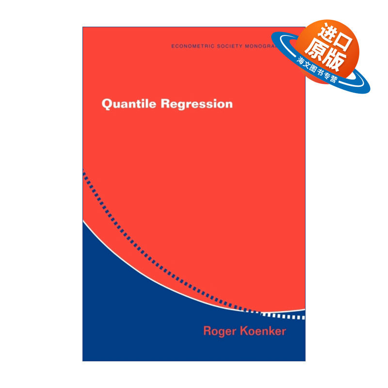 英文原版 Quantile Regression 分位数回归 剑桥计量经济学会专著系列 英文版 进口英语原版书籍