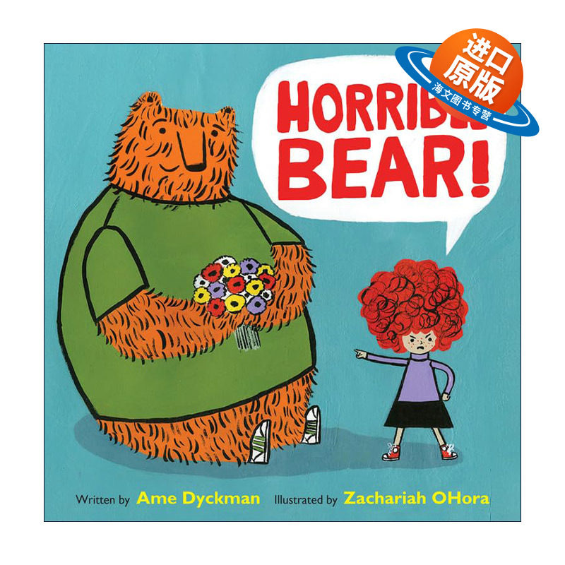 英文原版 Horrible Bear! 好讨厌的熊 精装绘本 金风筝奖得主Ame Dyckman 英文版 进口英语原版书籍