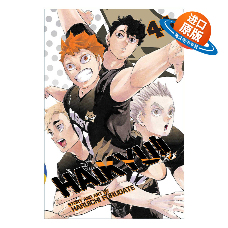 英文原版 Haikyu Vol. 44 排球少年 卷44 古馆春一漫画 英文版 进口英语原版书籍
