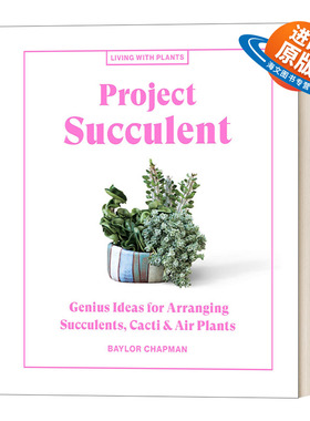 英文原版 Project Succulent Living with Plants 与植物一起生活 多肉植物计划 绿色空间花艺园艺精装彩图指南 Baylor Chapman