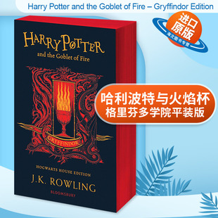 版 小说 and Potter 哈利波特与火焰杯 Goblet 格里芬多学院平装 JK罗琳 哈利波特4 Harry Fire 英语书 英文版 the 英文原版
