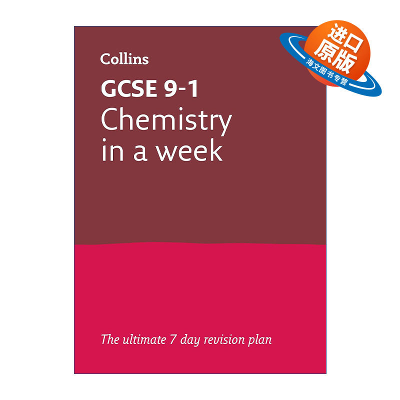 英文原版 Collins GCSE 9-1 Revision Chemistry In a Week 柯林斯英国GCSE考试化学快速复习指南 适合AQA爱德思 英文版 进口书籍