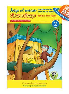 英文原版 Jorge el curioso construye una casa en un arbol/Curious  Builds Tree House 建造树屋 西班牙语-英语双语版