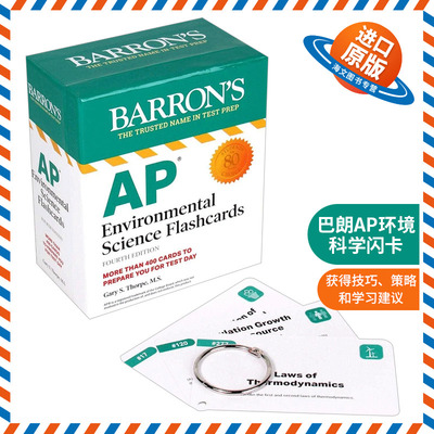英文原版 AP Environmental Science Flashcards 巴朗AP环境科学闪卡 第4版 含环扣 英文版 进口英语原版书籍