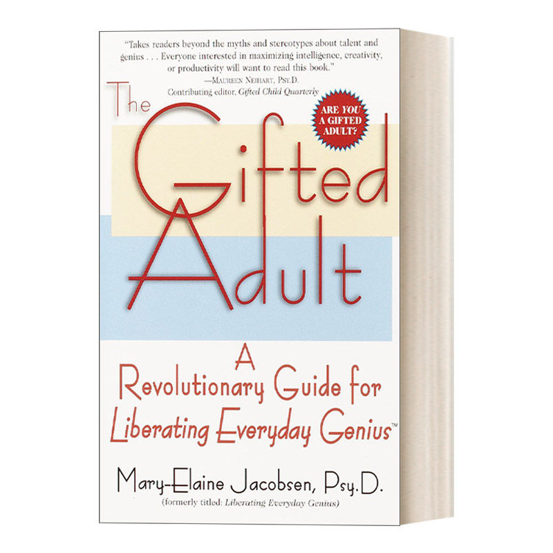 英文原版 The Gifted Adult 天才大人 解放日常天才的革命性指南 心理学 自我提升 Mary-Elaine Jacobsen  Psy.D. 英文版 进口书属于什么档次？