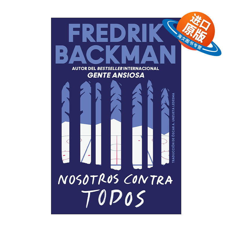 原版 Us Against You Nosotros contra ti 熊镇2 西班牙语版 弗雷德里克巴克曼 进口原版书籍