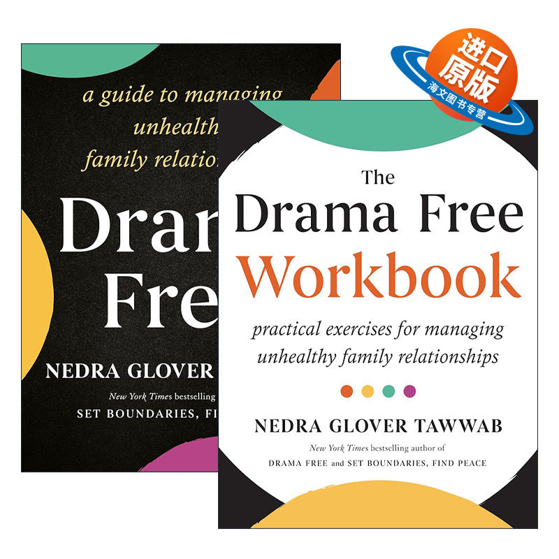 英文原版 Drama Free系列2册 戏剧自由 管理不健康家庭关系的指南/练习册 界限作者Nedra Glover Tawwab 英文版 进口英语原版书籍