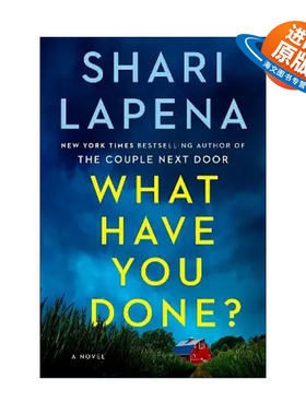 英文原版 What Have You Done? 你做了什么？ 邻家夫妇作者Shari Lapena莎丽·拉佩纳新作 英文版 进口英语原版书籍