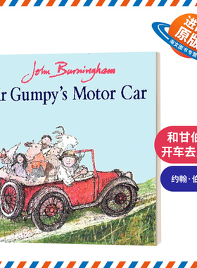 英文原版 Mr Gumpy's Motor Car 和甘伯伯开车去兜风 廖彩杏书单 儿童启蒙认知图画书 英文版 进口英语原版书籍