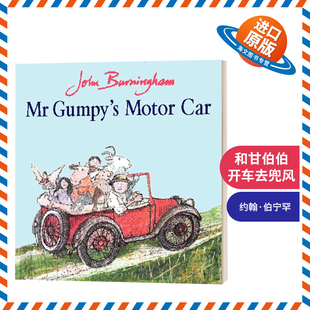 英文版 书籍 和甘伯伯开车去兜风 廖彩杏书单 Car Gumpy Motor 进口英语原版 英文原版 儿童启蒙认知图画书