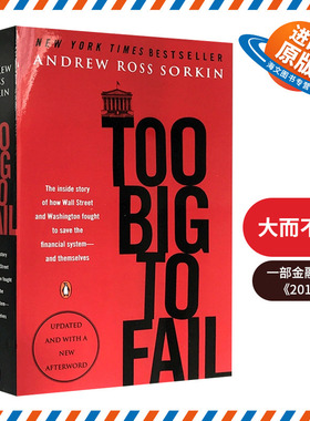 大而不倒 英文原版 Too Big to Fail 强而不倒 英文版经济管理书籍 安德鲁罗斯索尔金 电影原著 英文版 正版进口英语书