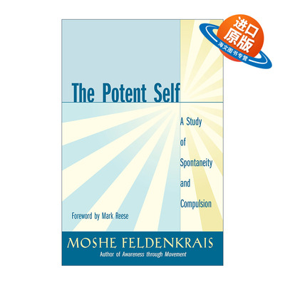 英文原版 The Potent Self 从身态改变心态 探索自发性和强迫性 Moshe Feldenkrais 英文版 进口英语原版书籍