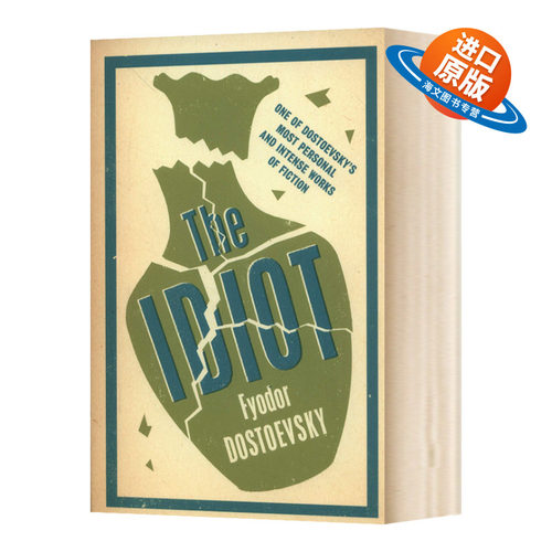 陀思妥耶夫斯基 白痴 英文原版 The Idiot Alma Classics 世界经典名著 Fyodor Dostoevsky 英文版进口原版英语文学书籍