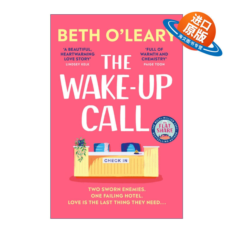 英文原版 The Wake-Up Call 叫醒电话 爱情浪漫小说 畅销书作家 Beth O'Leary 英文版 进口英语原版书籍